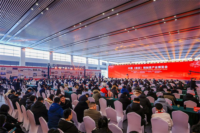 中国（保定）预制菜产业博览会即将举行 为产业高质量发展赋能